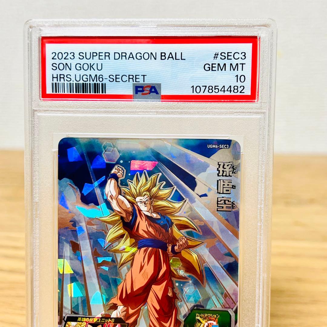 世界93枚【PSA10】UGM6-SEC3 孫悟空 UR