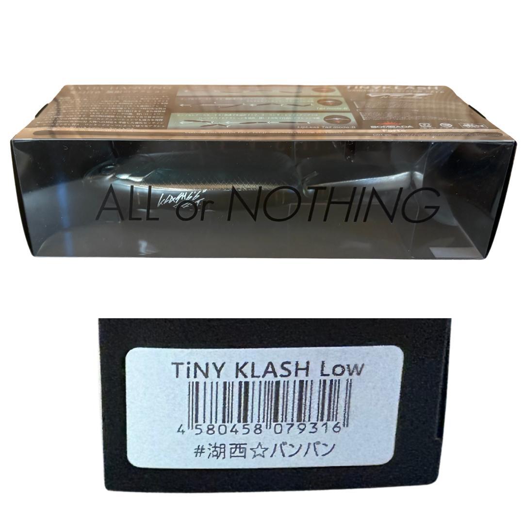 TiNY KLASH Low 新品 レア色（湖西☆バンバン）