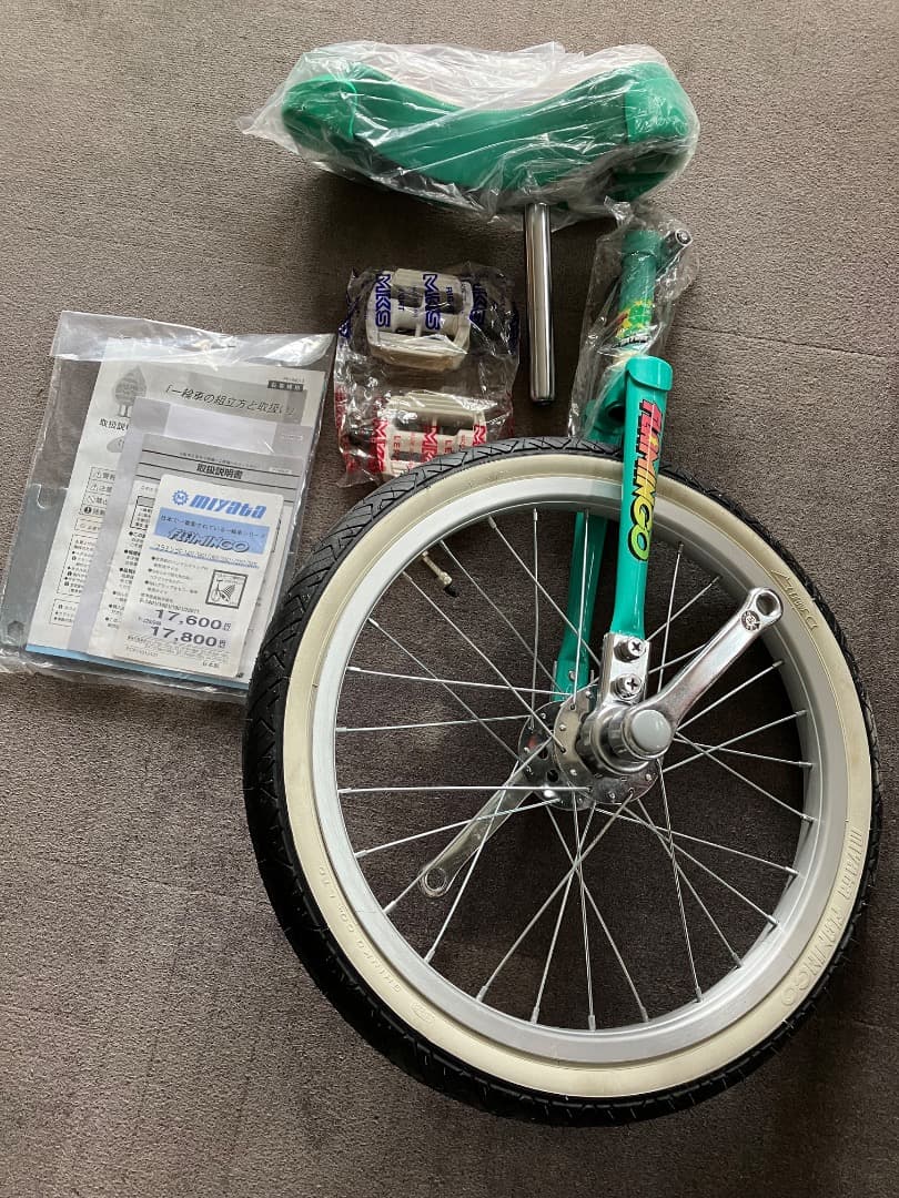 未使用品　一輪車　FLAMINGO 日本製　18インチ
