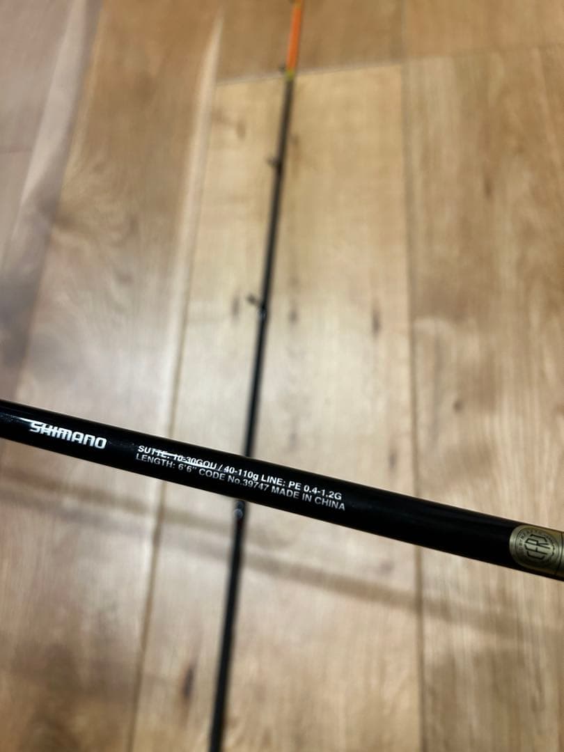 SHIMANO シマノ　ソルティアドバンス　イカメタル　ロッド　ケンサキイカ