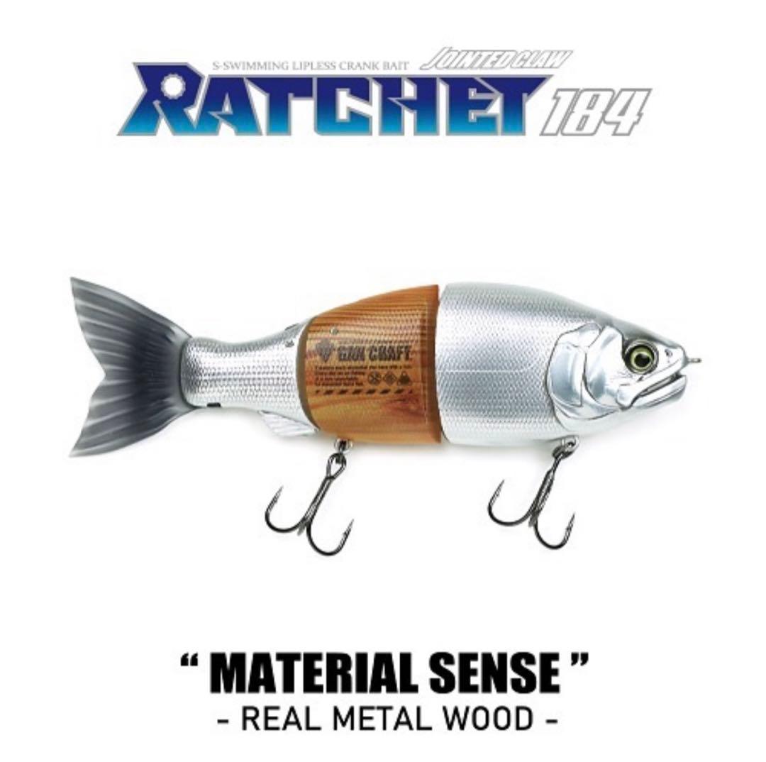 ルアー・フライ JOINTED CLAW RATCHET 184 material sense