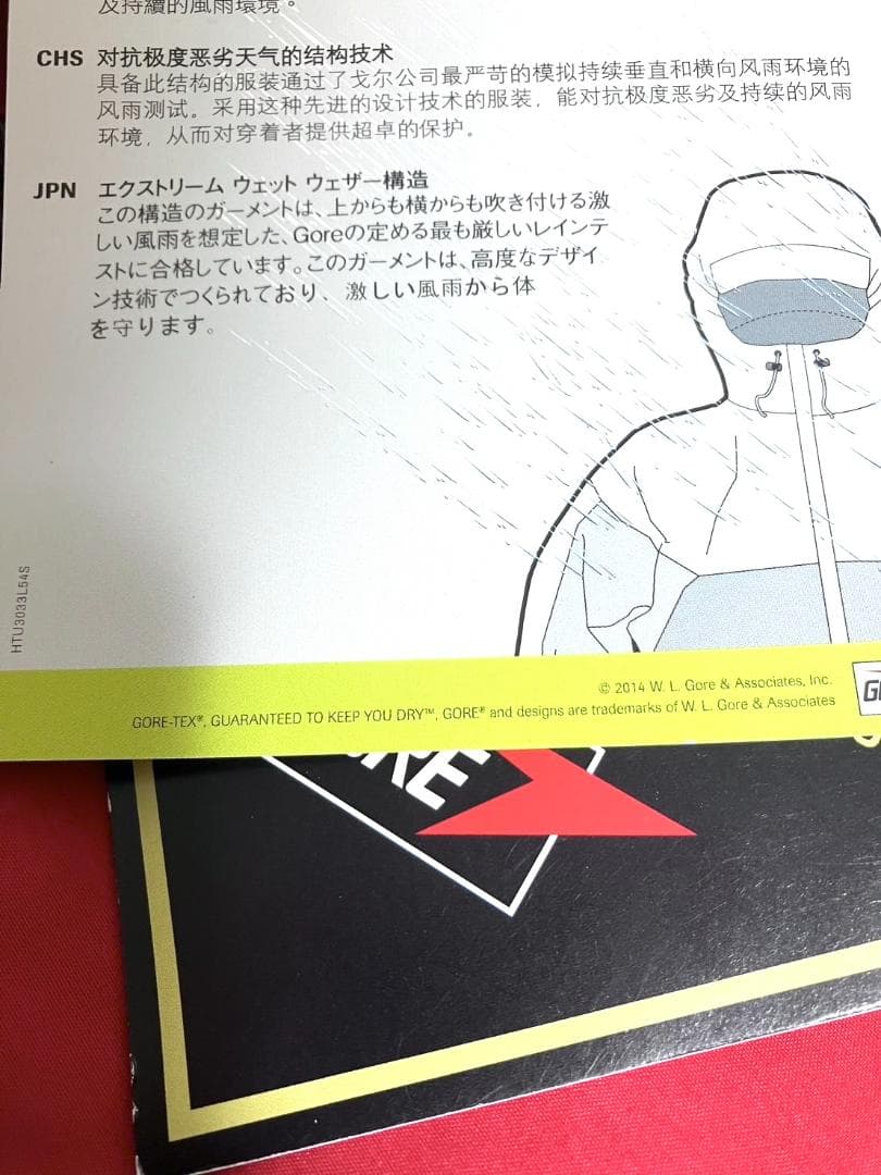 【早い者勝ち‼️】新品 ダイワ DR-1906 ゴアテックス レインウェア M