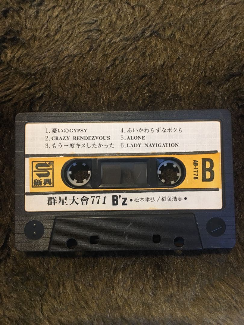B′z カセットテープ IN THE LIFE 台湾 激レア 希少 1980年代