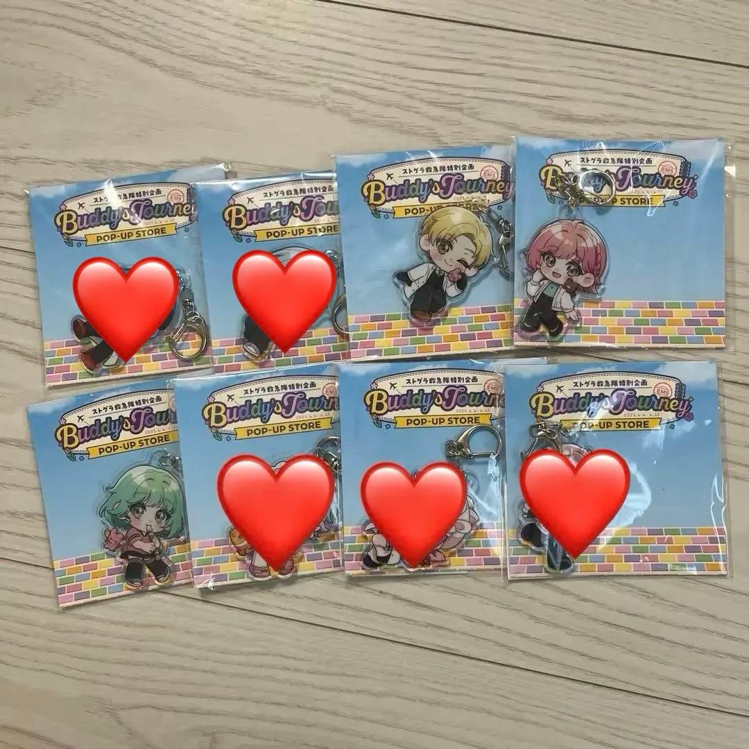 Buddy's Journey アクキー ポーチ バラ売り可