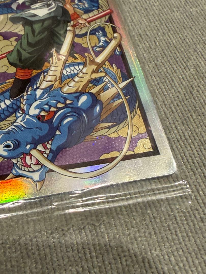 ドラゴンボールカード イタジャガ　孫悟空　SEC vol3 3-31 未開封