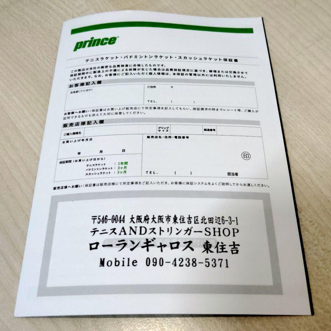 ★更に値下げ 2026 ファントムグラファイト100XS G2 国内正規品・新品