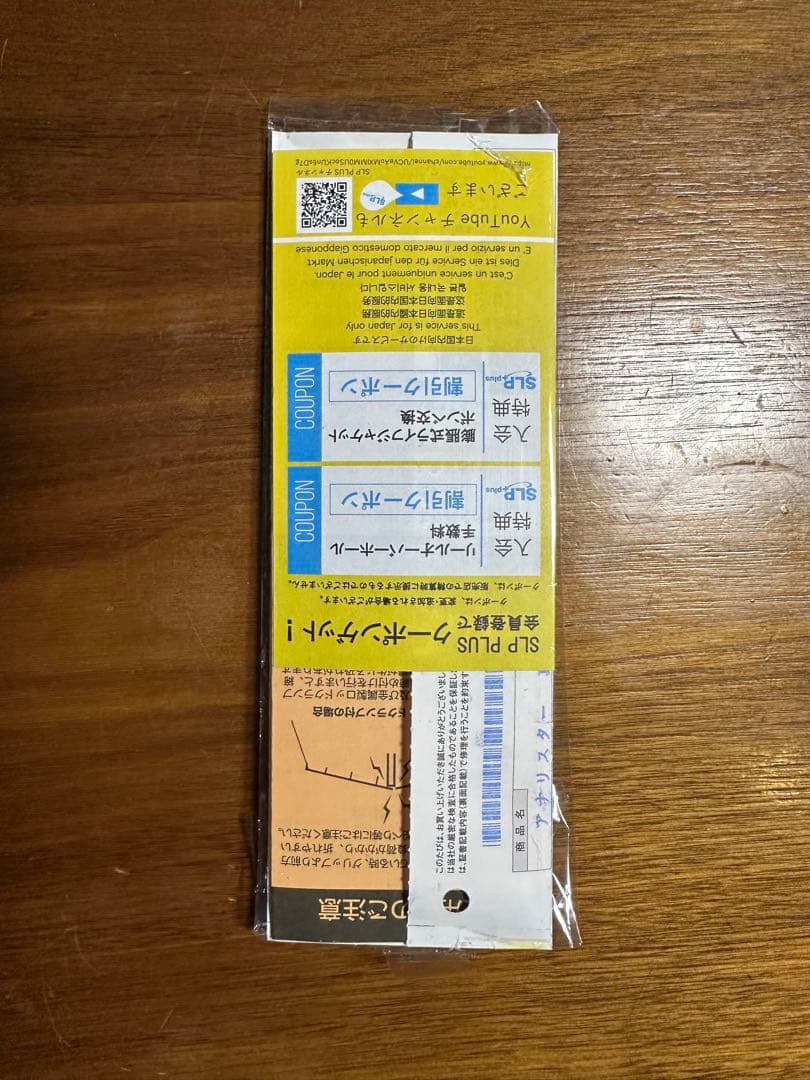 ダイワ アナリスター真鯛 255 使用少美品箱あり 保証書あり 船竿 コマセ真鯛