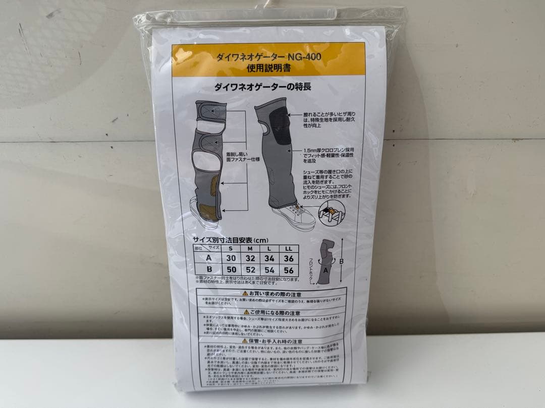 未使用　ダイワ　Daiwa ネオゲーター　SサイズNG-400 渓流