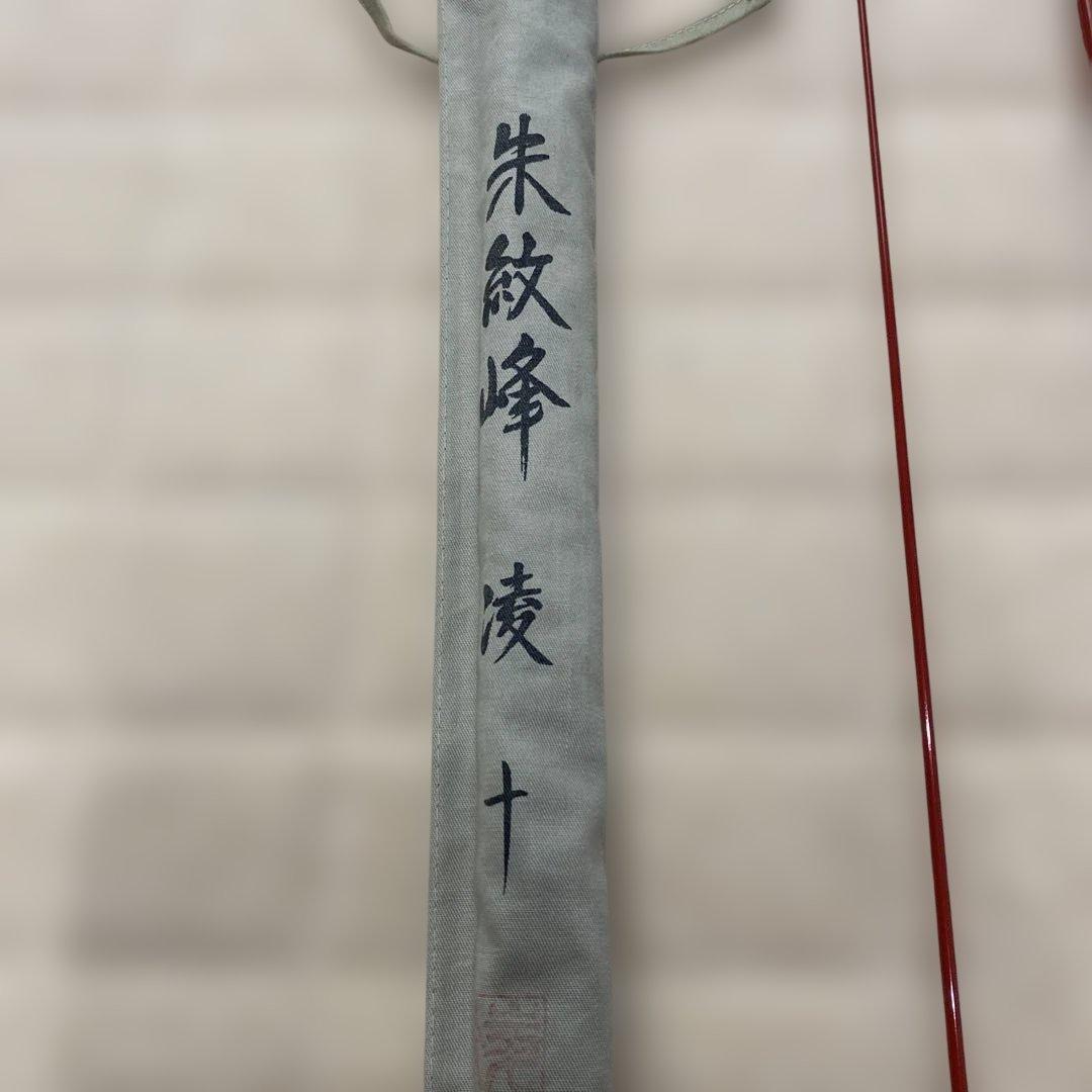 シマノ　朱紋峰　凌　10尺　ヘラブナ　ヘラ竿