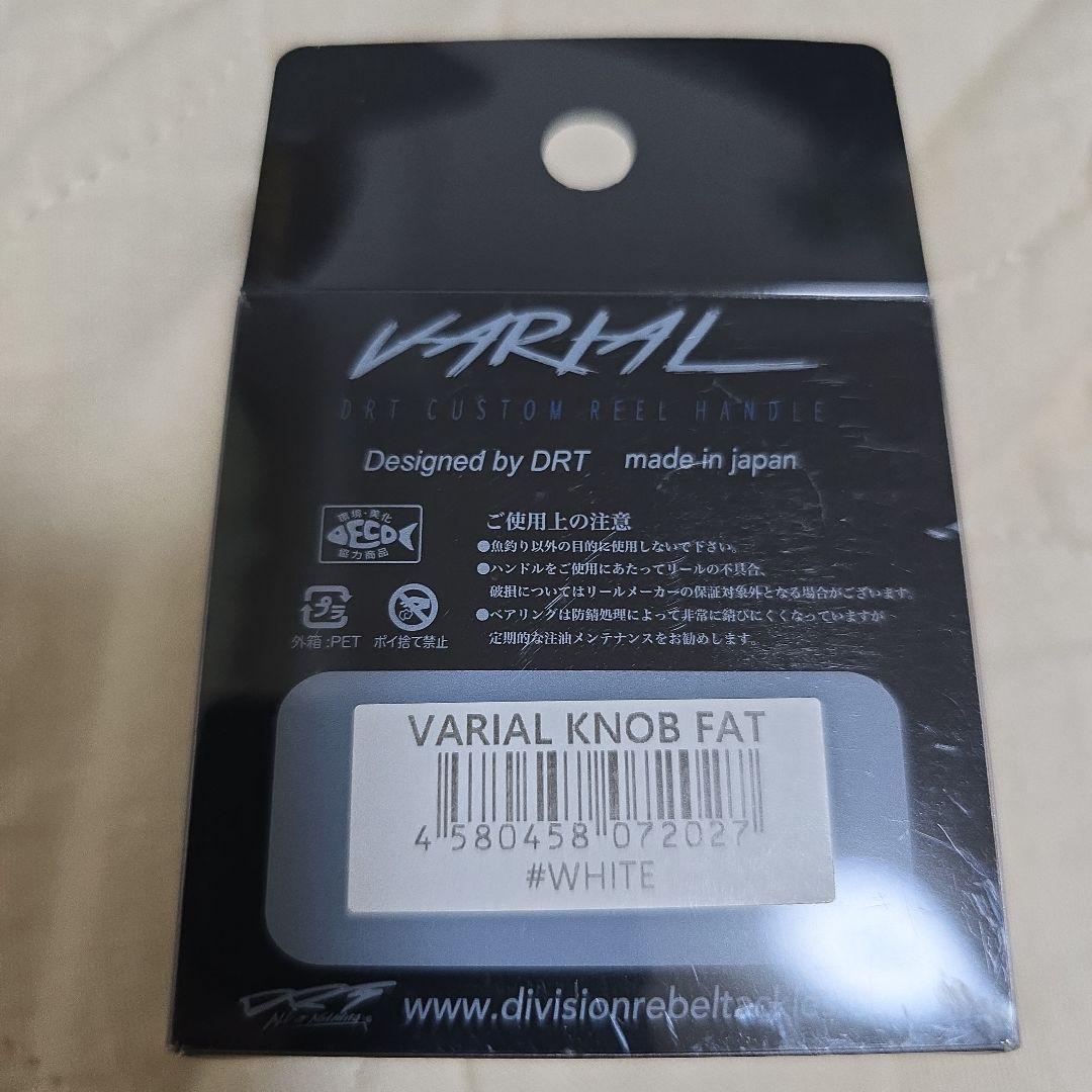バリアル　ファットノブ　VARIAL KNOB FAT ホワイト WHITE