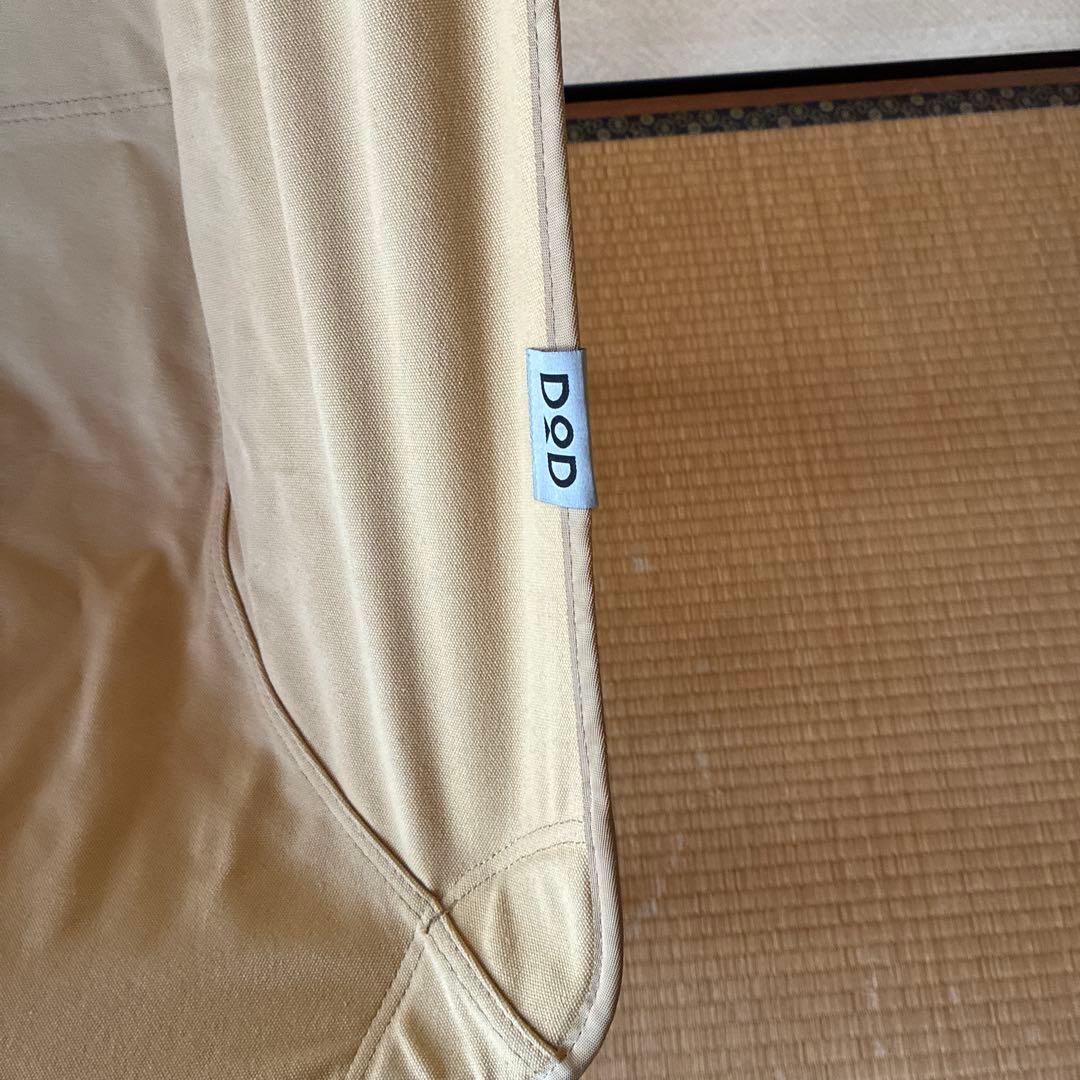 DOD アウトドアチェア スゴイッス　タン