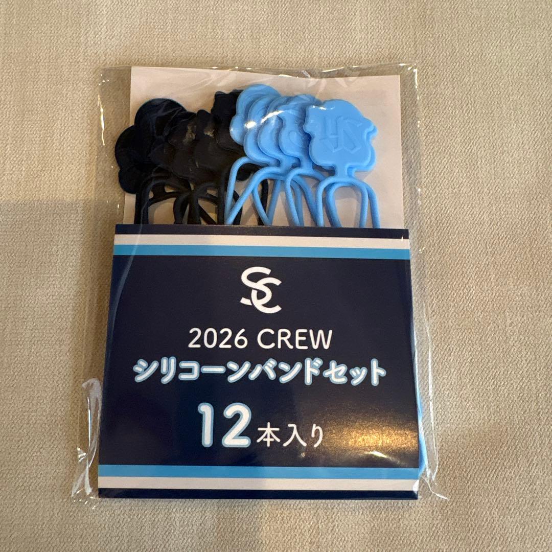ヤクルト スワローズ 2026 クルー ユニフォーム 北村恵吾　他4点　セット