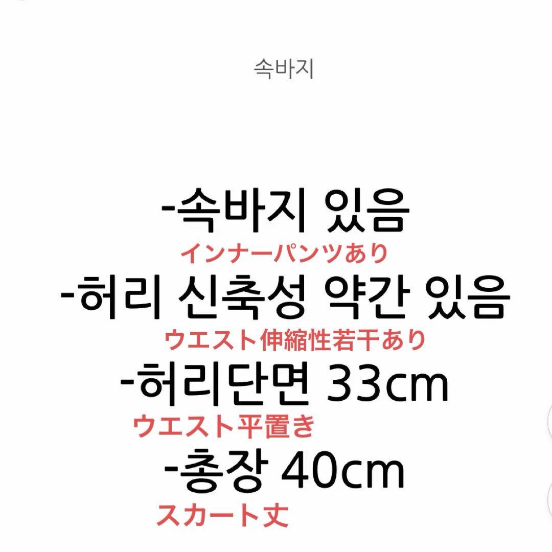 Off-Green Korea 韓国ゴルフウェア　スカート Sサイズ　ネイビー