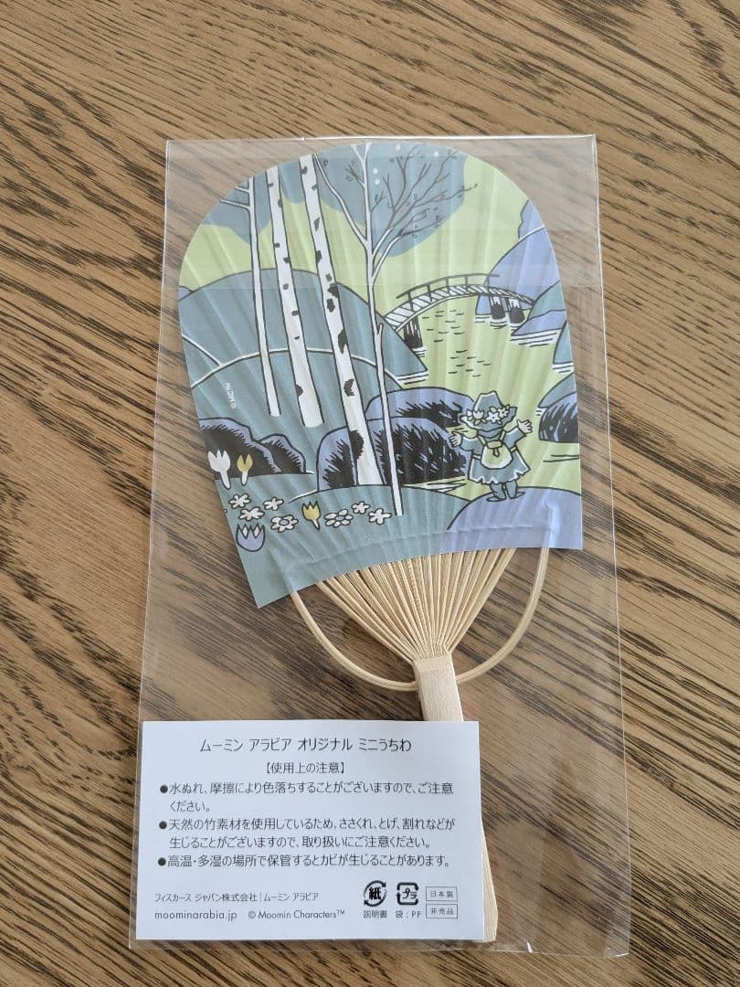 新品未使用品//kuru