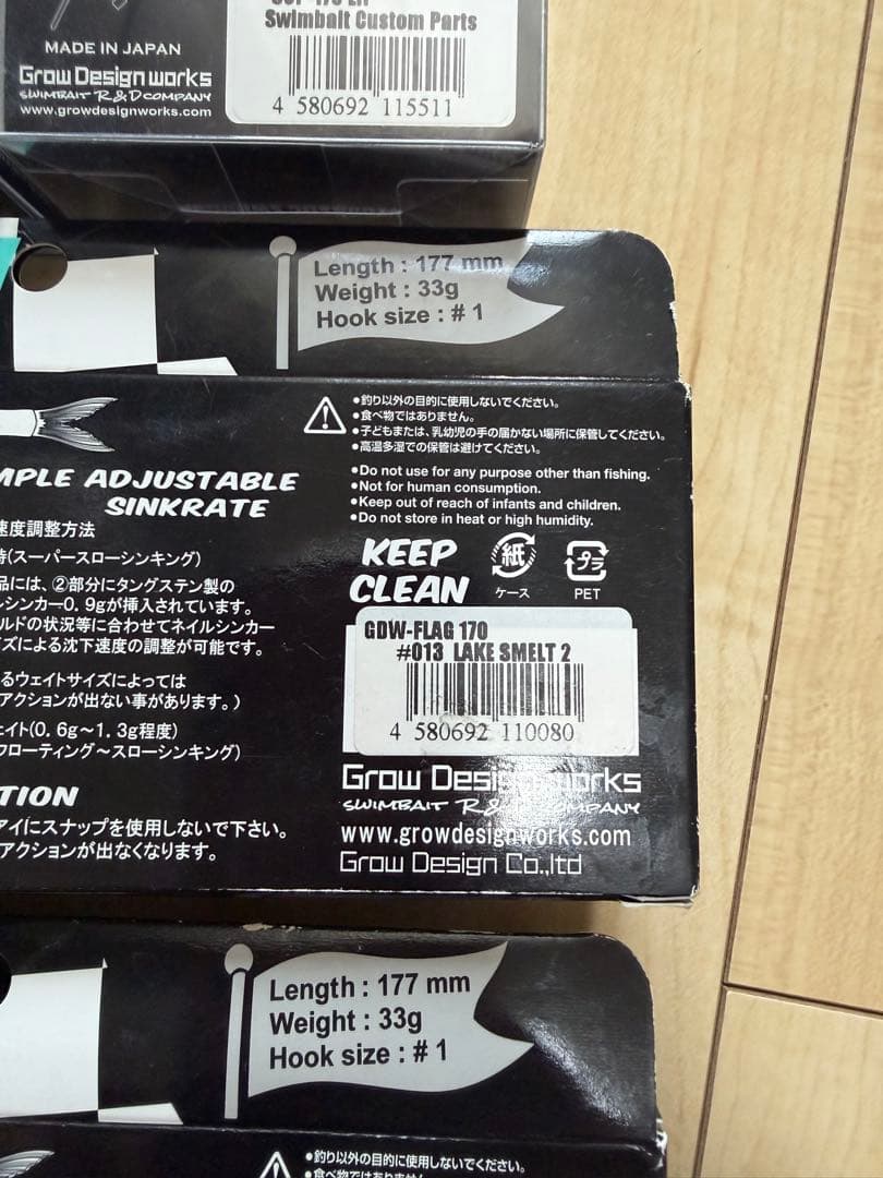 グローデザインワークス　G フラッグ　150 フラッグ170 セット