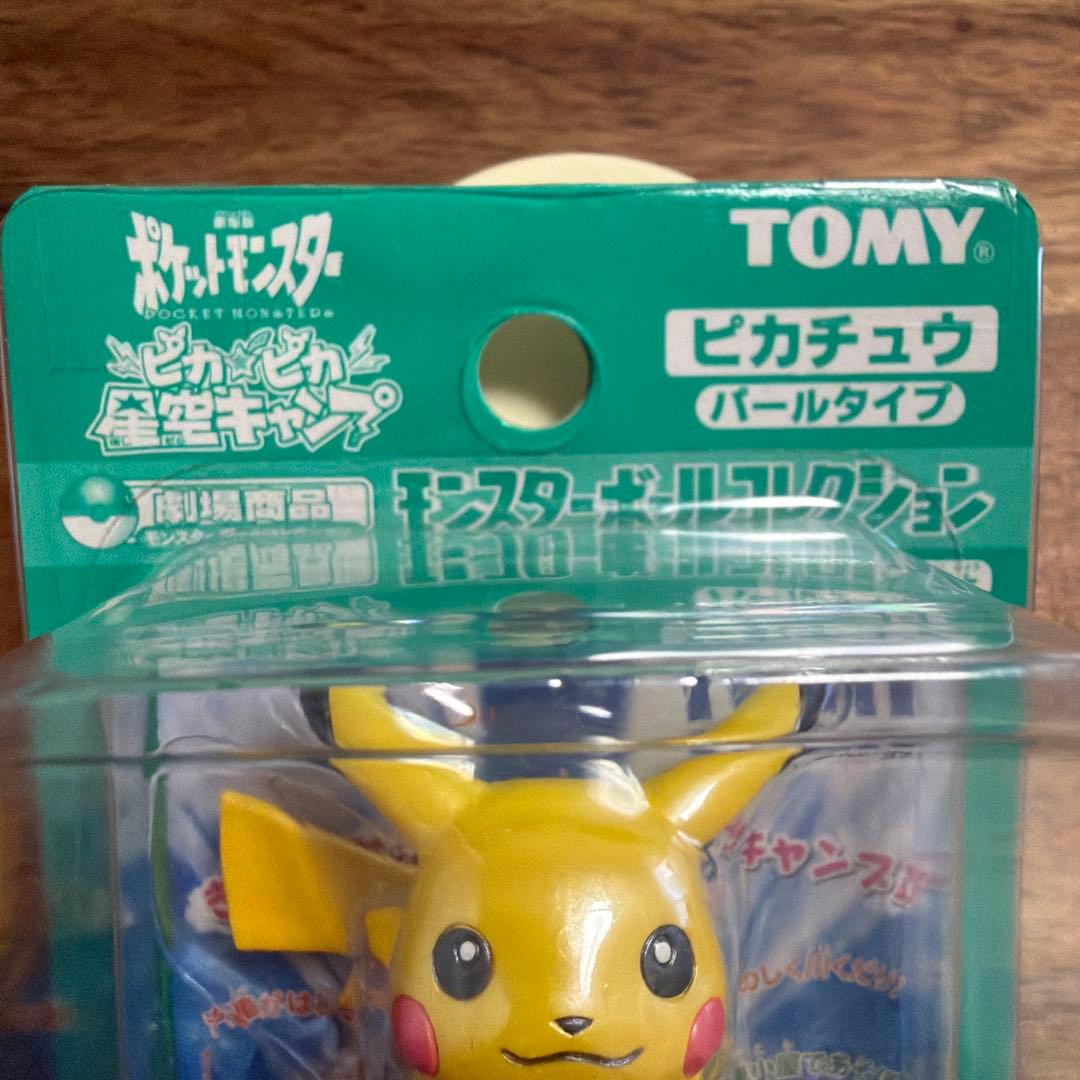 TOMY製 モンスタ―コレクション 初期 劇場限定 パールタイプ ピカチュウ