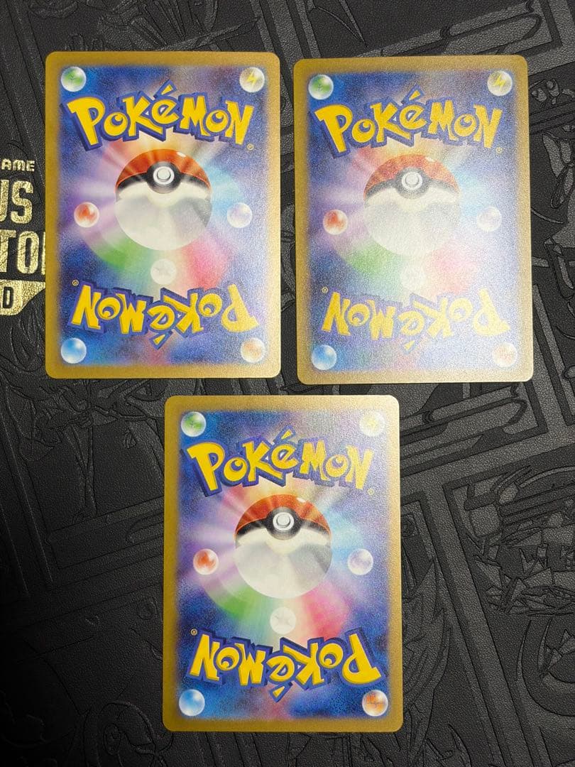 ポケモンカード 151 ARまとめ売り