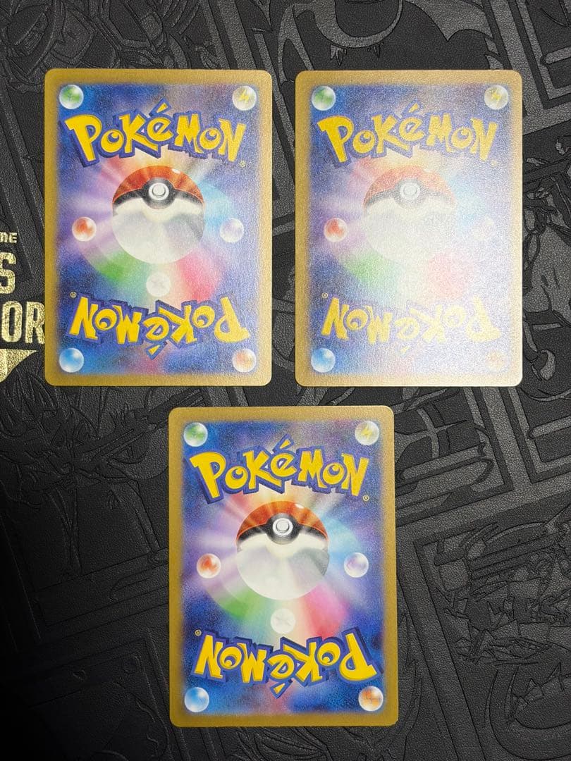 ポケモンカード 151 ARまとめ売り