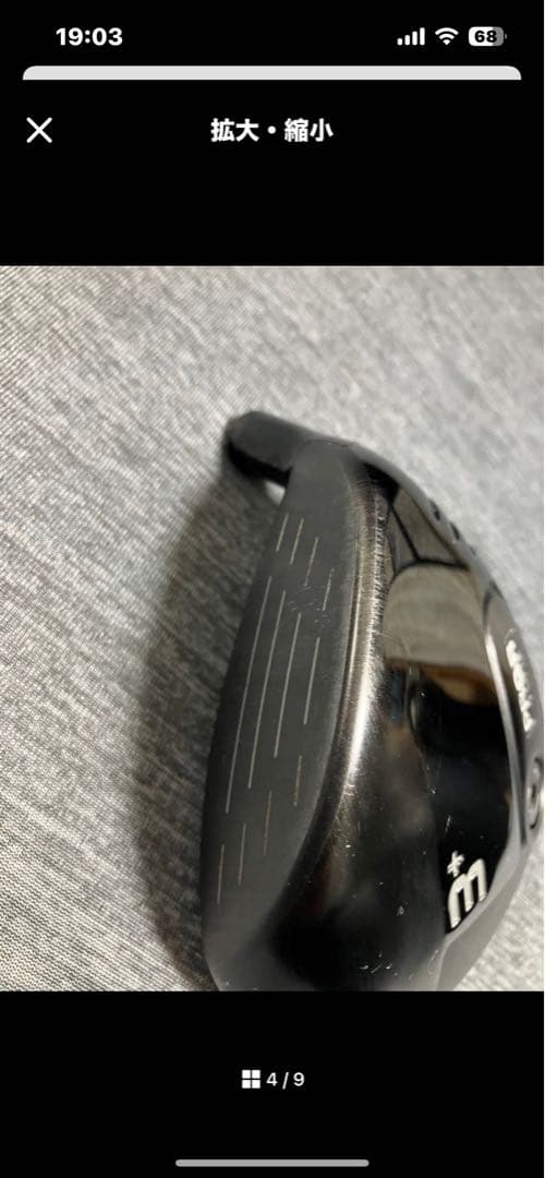 PRGR TUNE 3+ FW 02 プロギア　チューン　14.5 ウッド