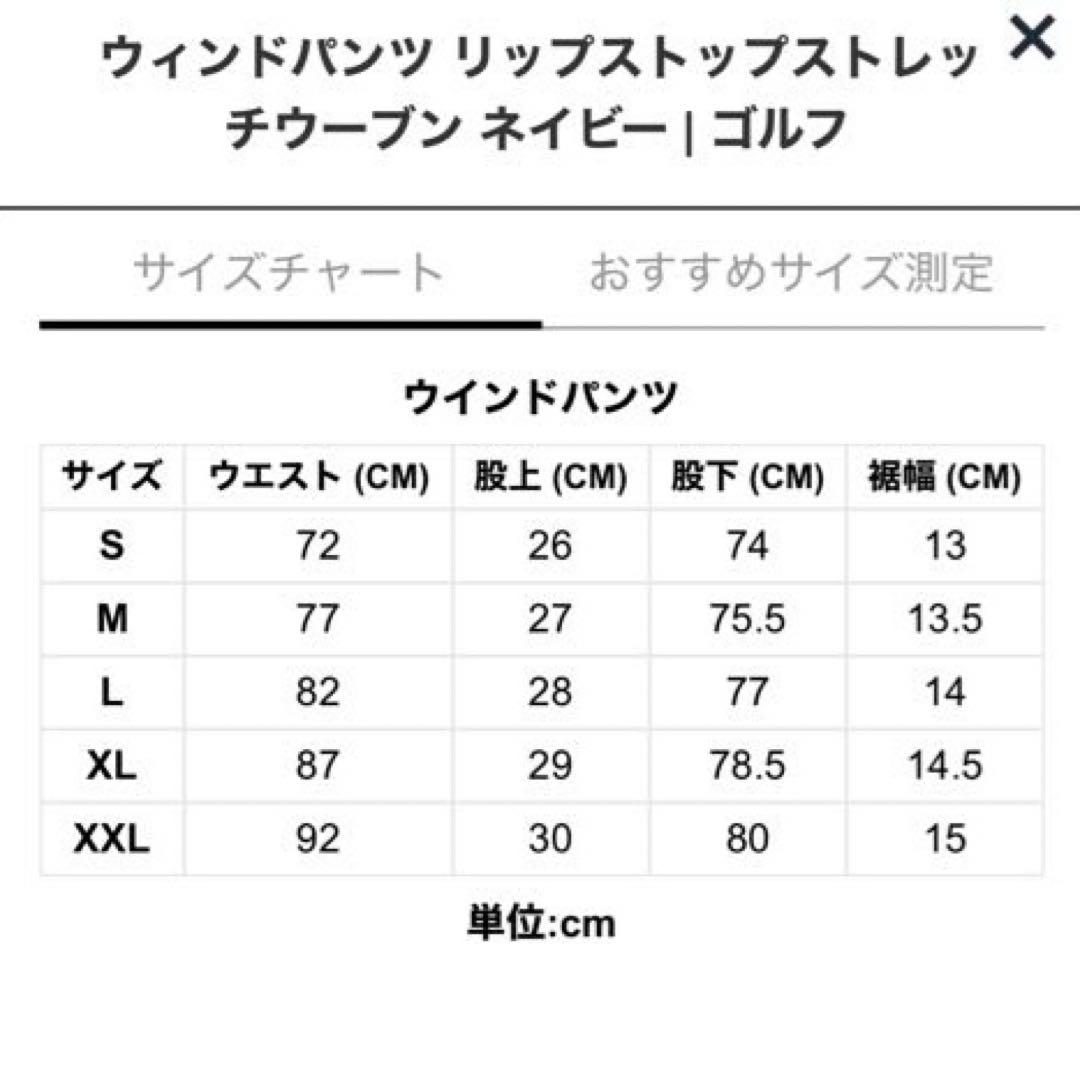 ニューエラ ウィンドパンツ リップストップストレッチウーブン ネイビー ゴルフ