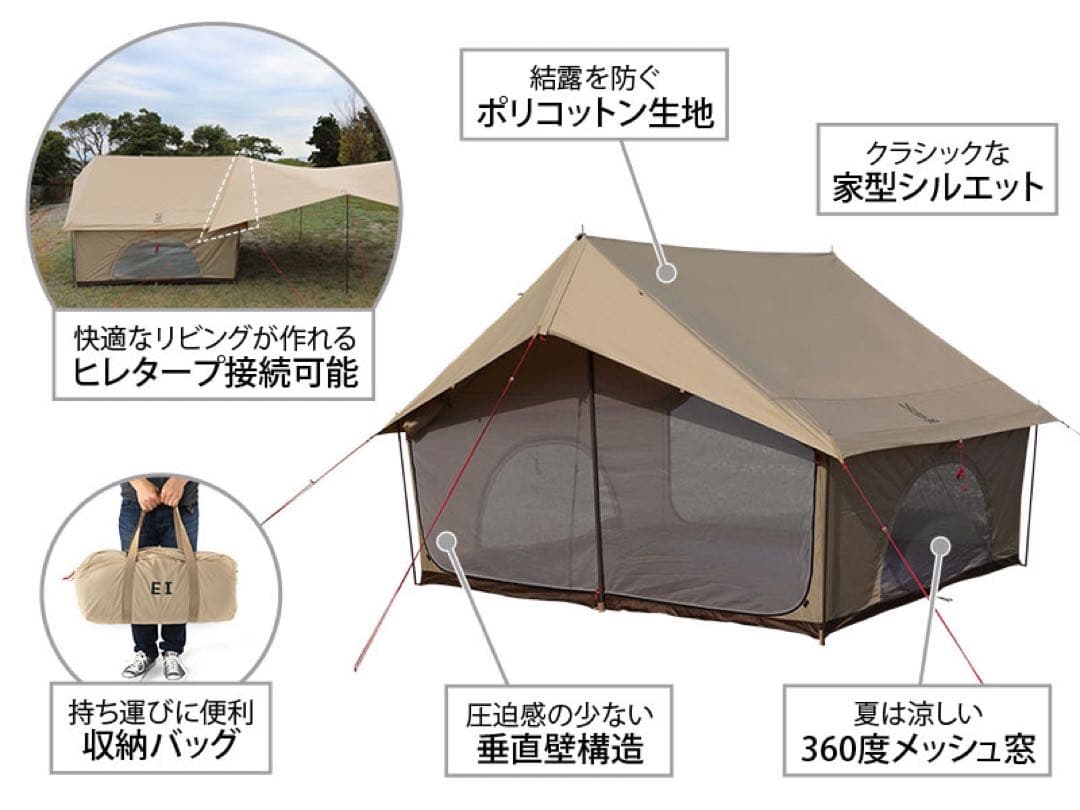 DOD エイテント T5-668-TN 【タン】　ディーオーディー