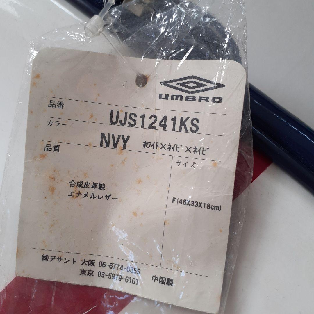 UMBRO イングランド代表 バッグ　未使用品