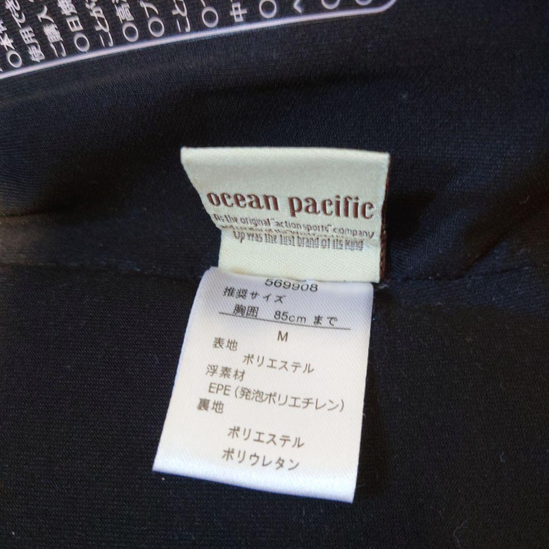 美品★ocean pacific フローティングベスト 120 130 140