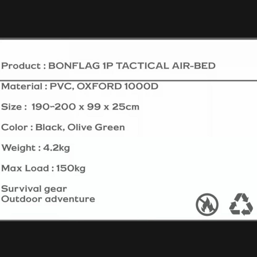 BONFLAG タクティカルエアーベッド 1P （Pillow付）