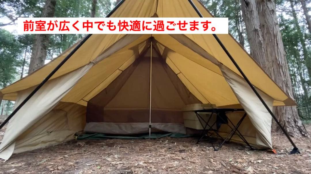 【M.さん専用】DOD ショウネンテントTC タン 一人用 前室 二股化ポール