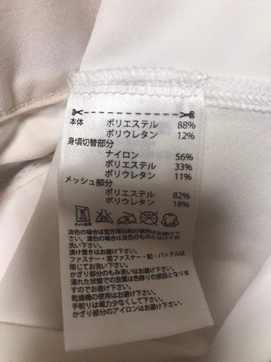 【新品タグ付き】Stella McCartney テニスウェア