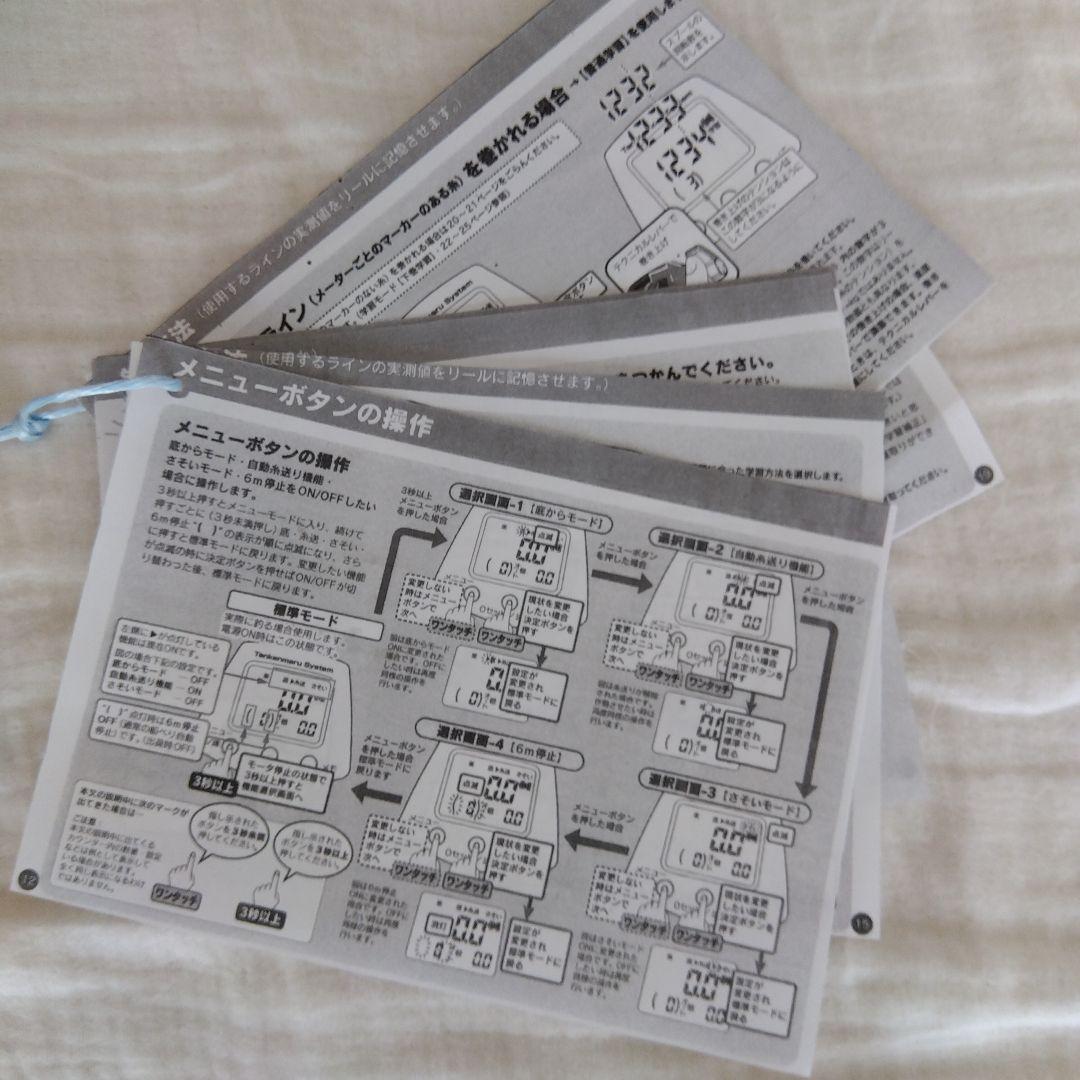 シマノ　電動丸プレイズ3000スペシャル美品
