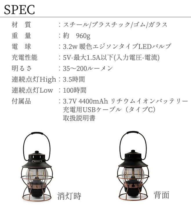 即日発送 BAREBONES ベアボーンズ　レイルロードランタン ロゴス