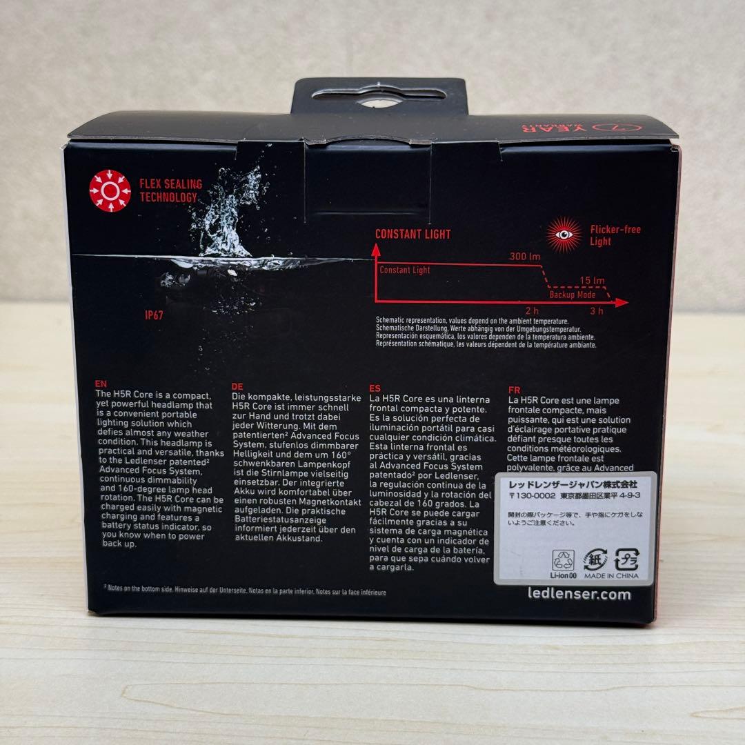 新品未使用 LEDLENSER H5R CORE ヘッドランプ