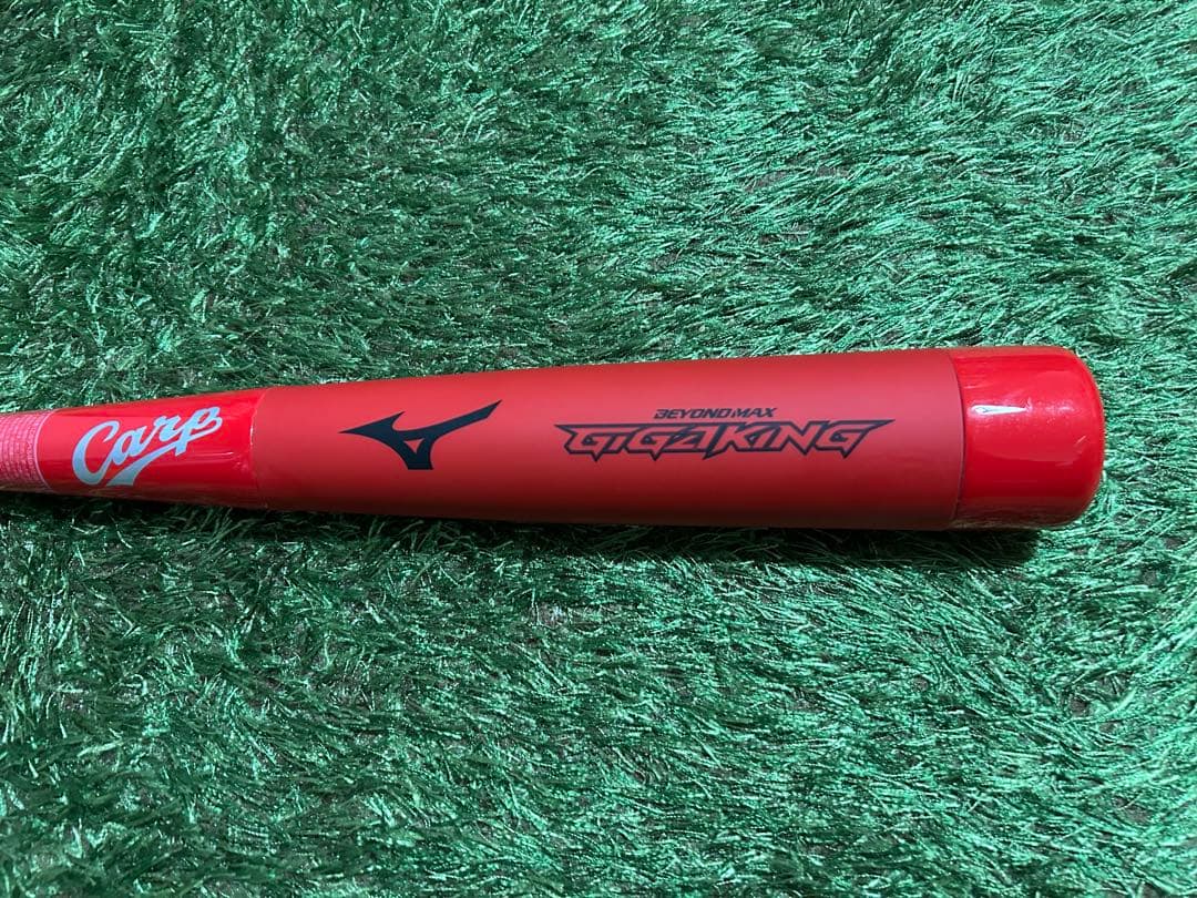 ミズノ ビヨンドマックス ギガキング 広島東洋カープ 限定モデル 84cm