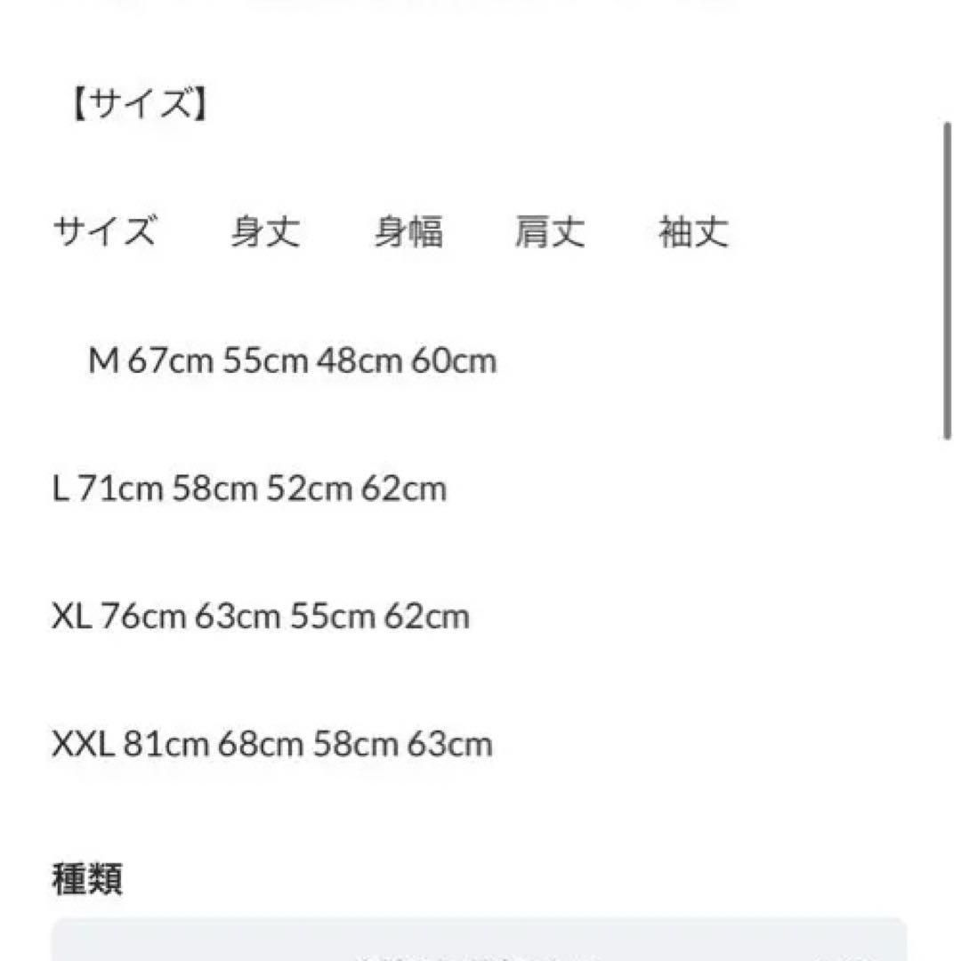サムライボート　サービス　SBSオリジナル　パーカー　新品⭐︎送料無料⭐︎お値下げ中