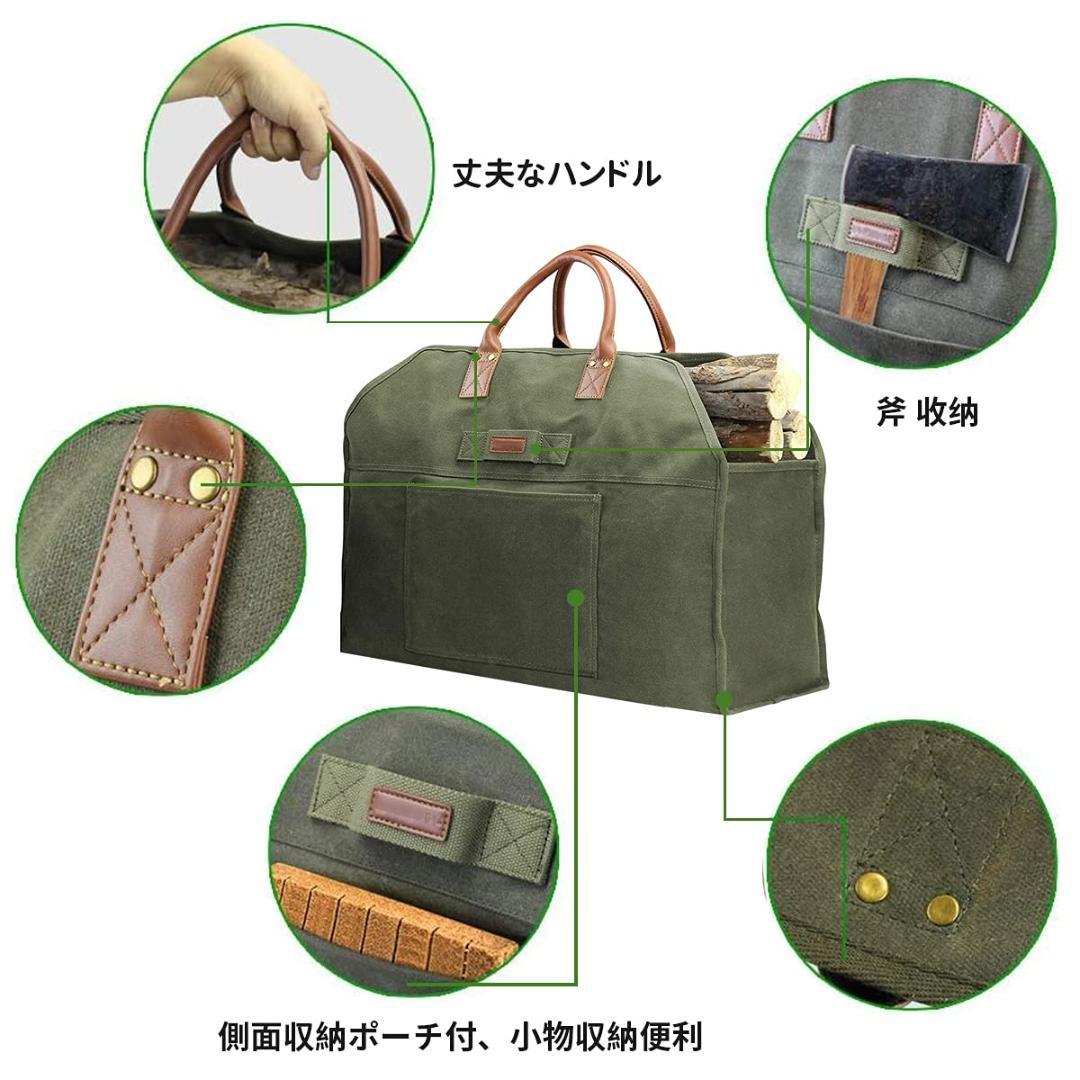 薪ケース 防水 帆布 大容量 ツールバック キャンプ パラフィン加工 薪バッグ