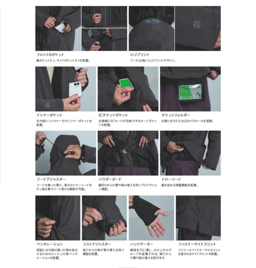 DLITEスノーボードウエア