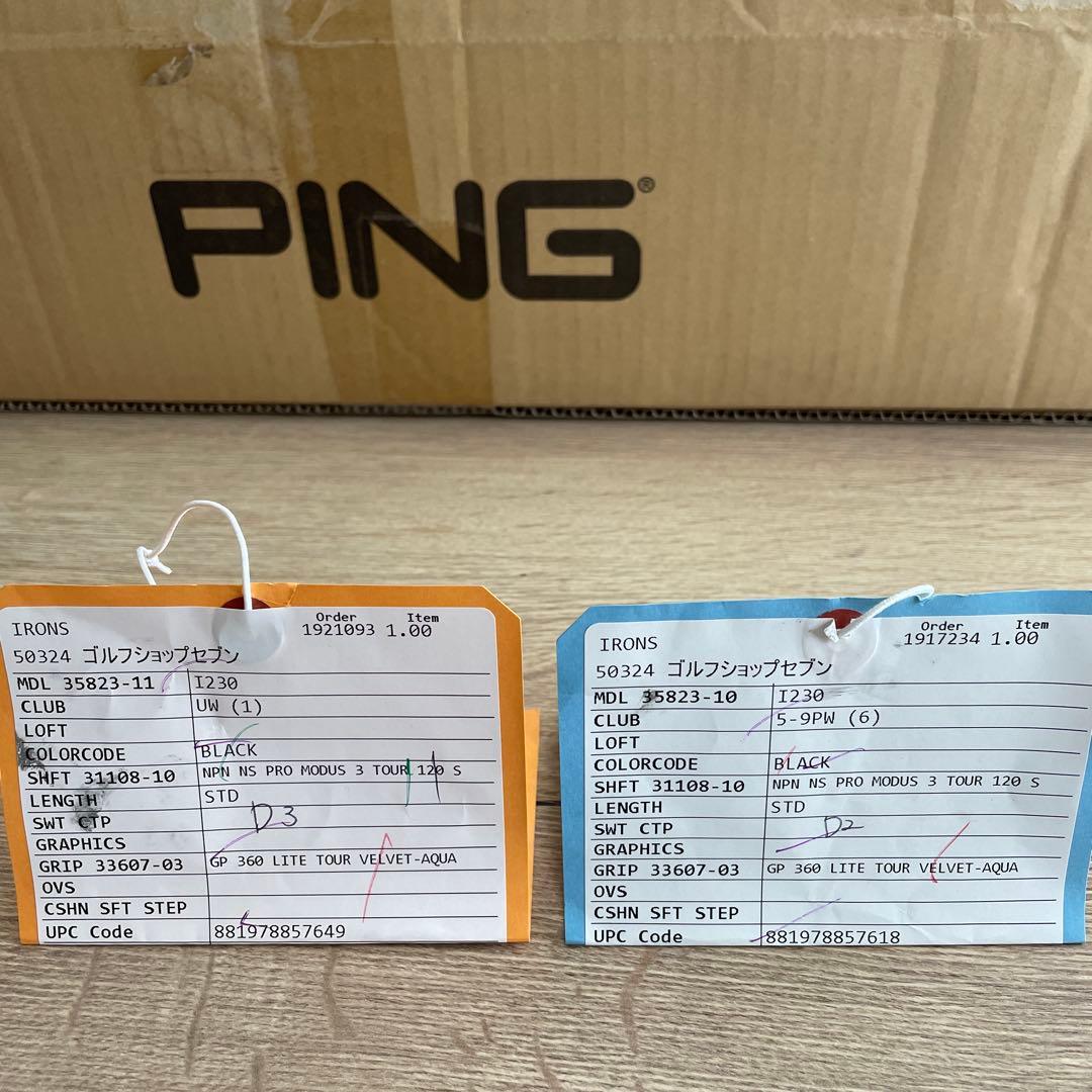 美品⭐︎PING i230アイアン７本セット