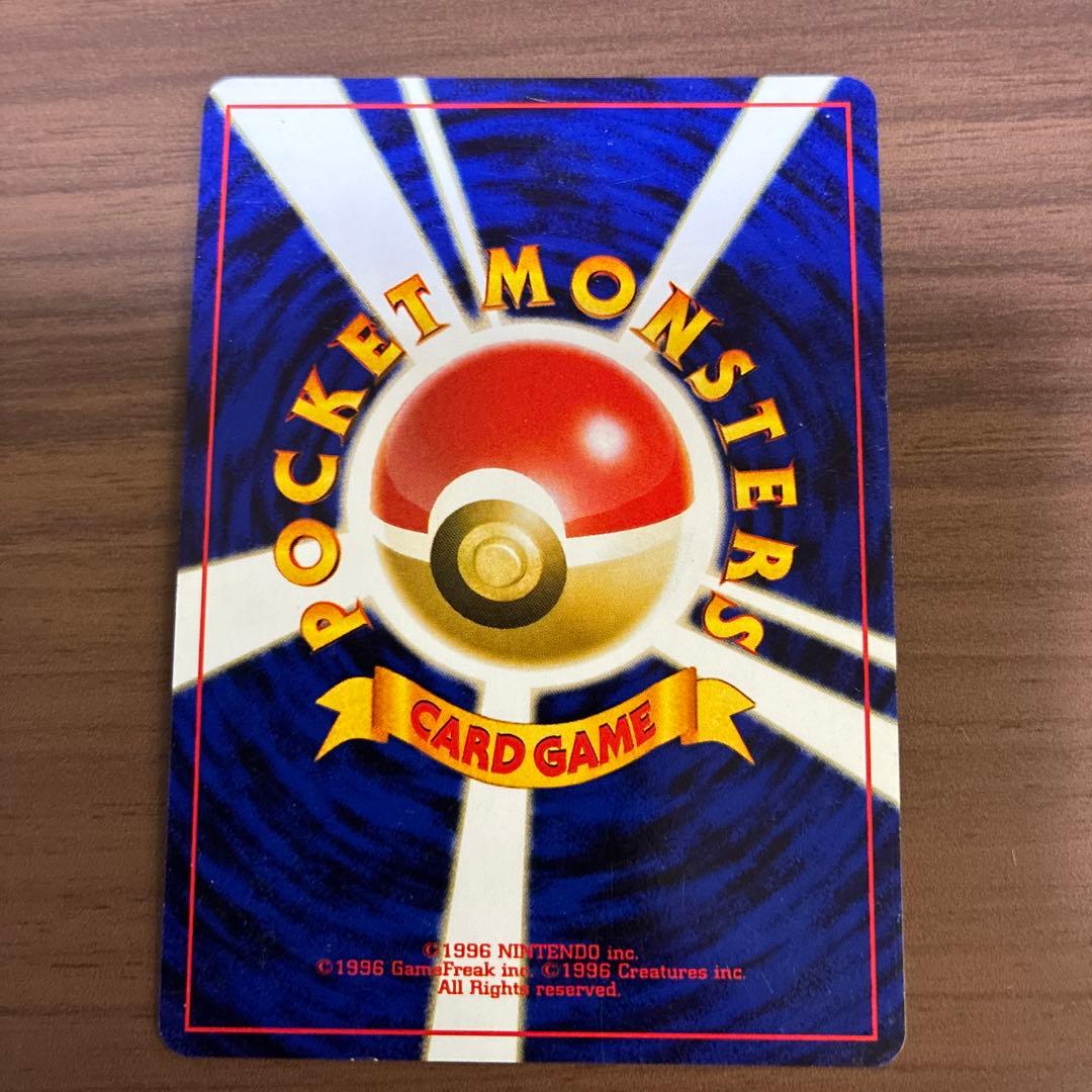 ポケカ　ルギア　旧裏