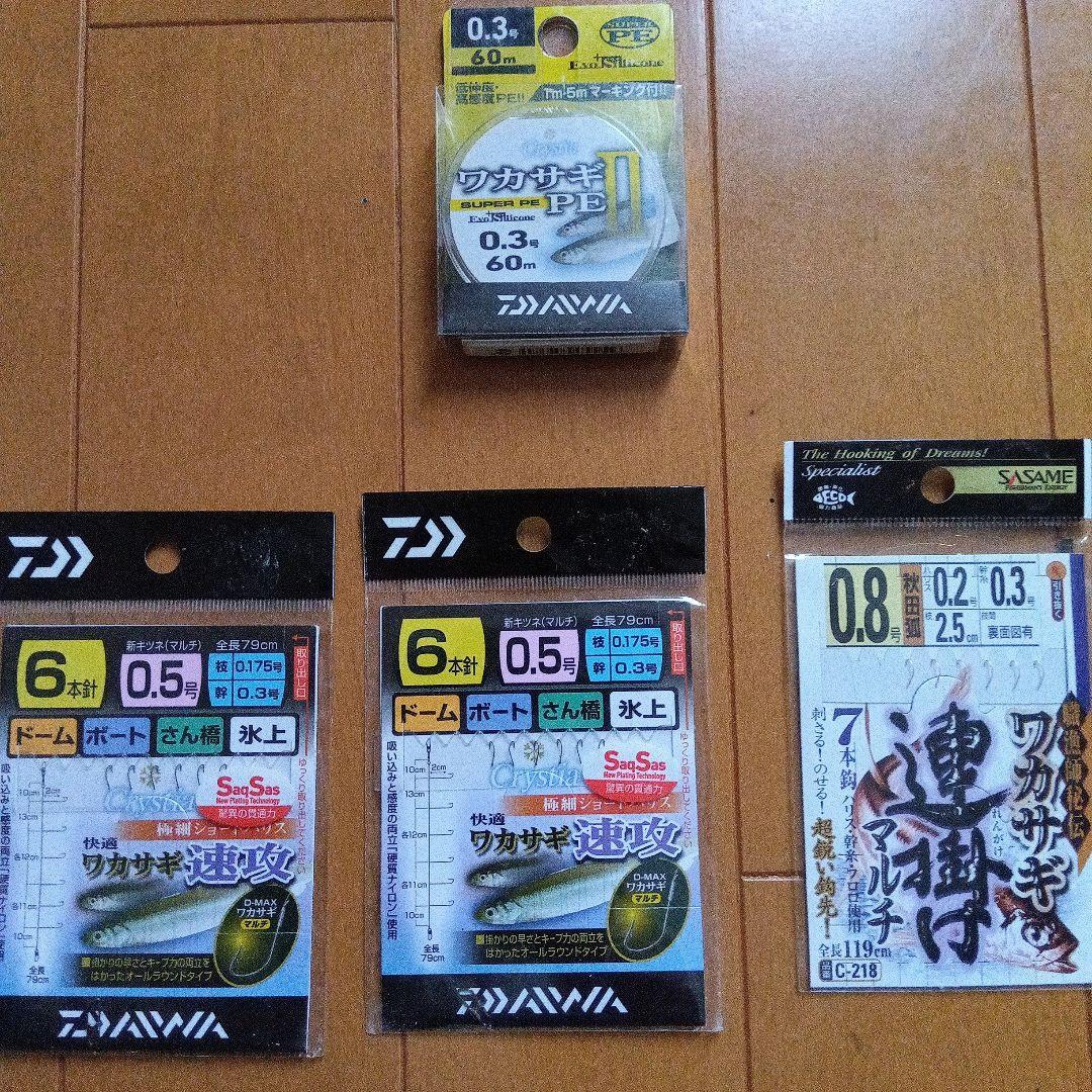 ダイワクリスティア先調子32SSと32Mアルミスプールの３点セット