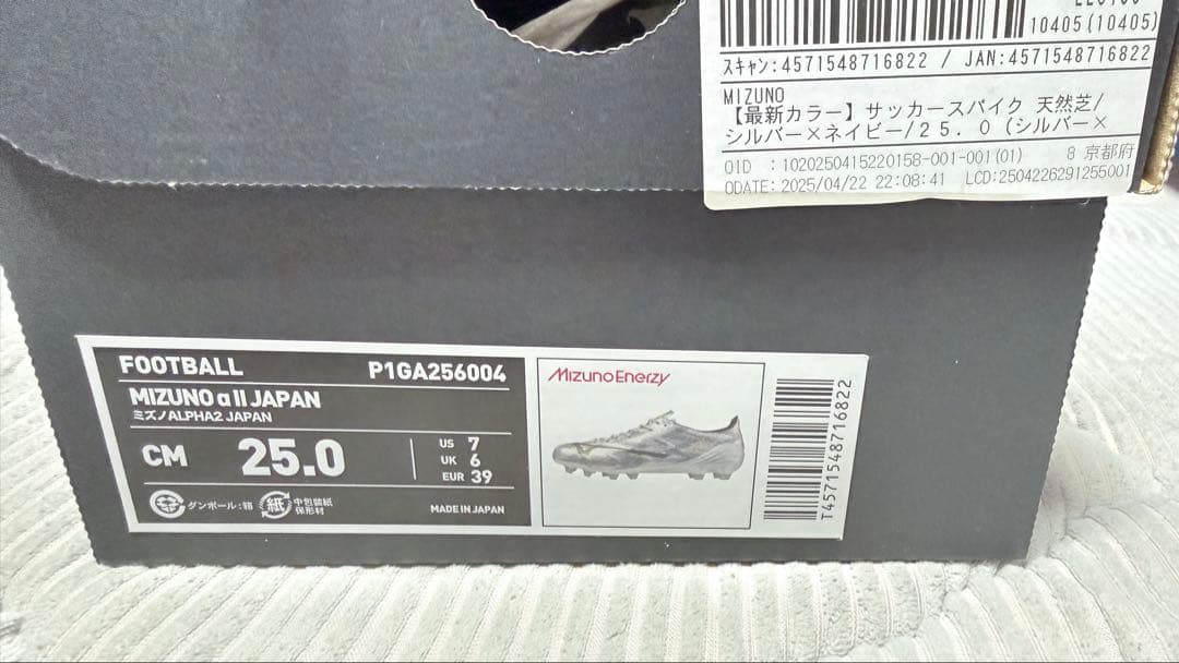 MIZUNO サッカーシューズ 25.0cm ミズノ ＡＬＰＨＡ2 ＪＡＰＡＮ