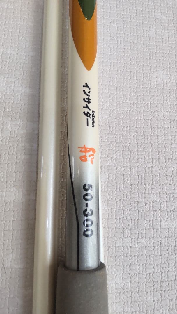 船竿 ６本セット