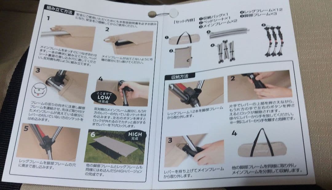 THE COT 2WAY ハイ・ロー切り替え可能コット