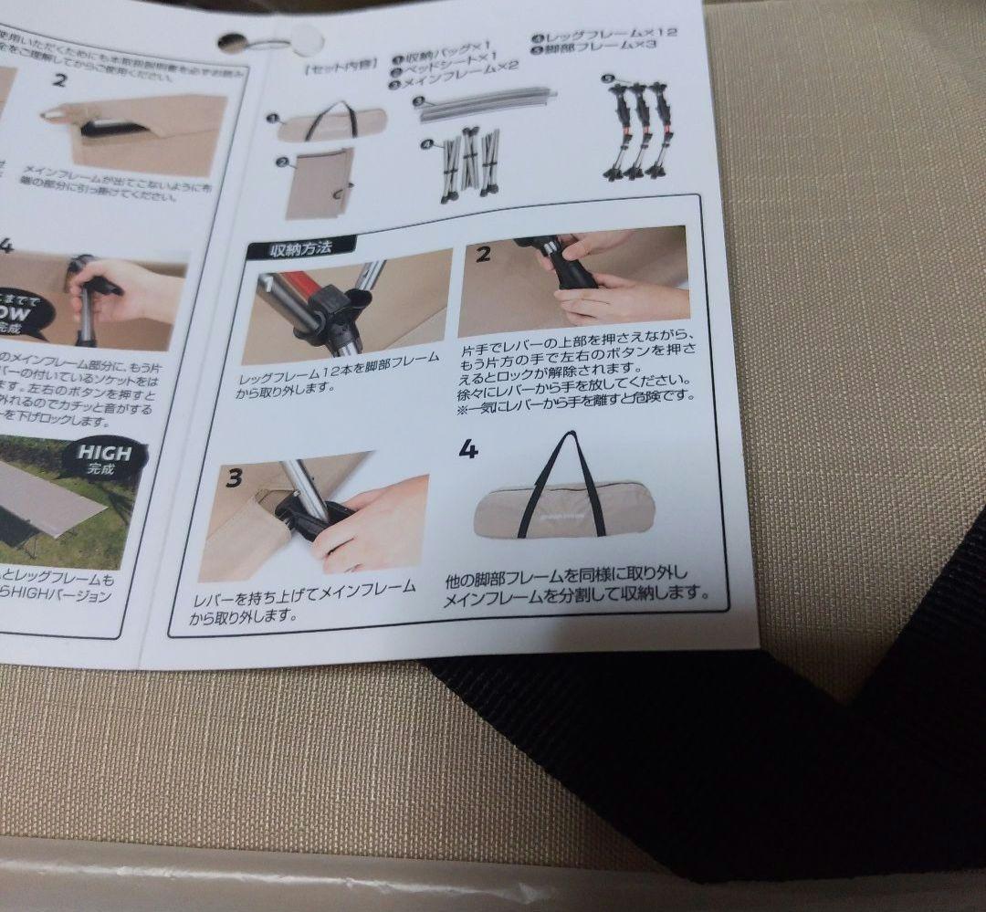 THE COT 2WAY ハイ・ロー切り替え可能コット