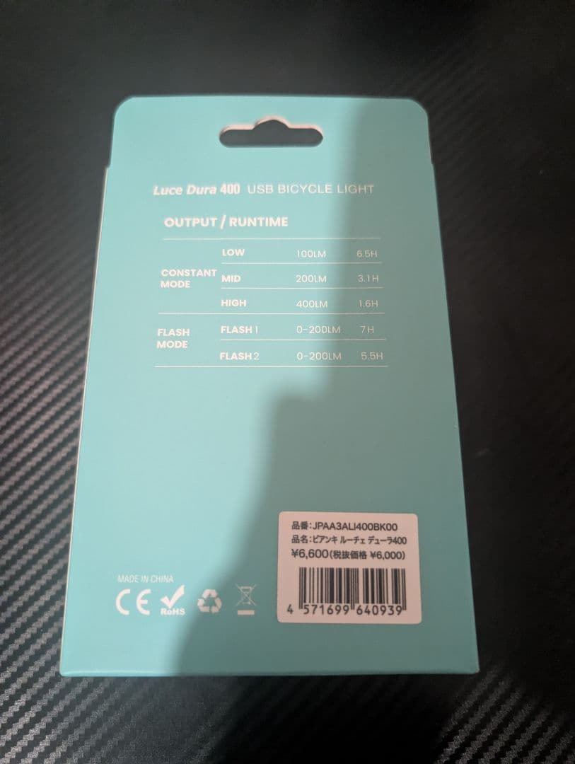 Bianchi Luce Dura 400 USB自転車ライト