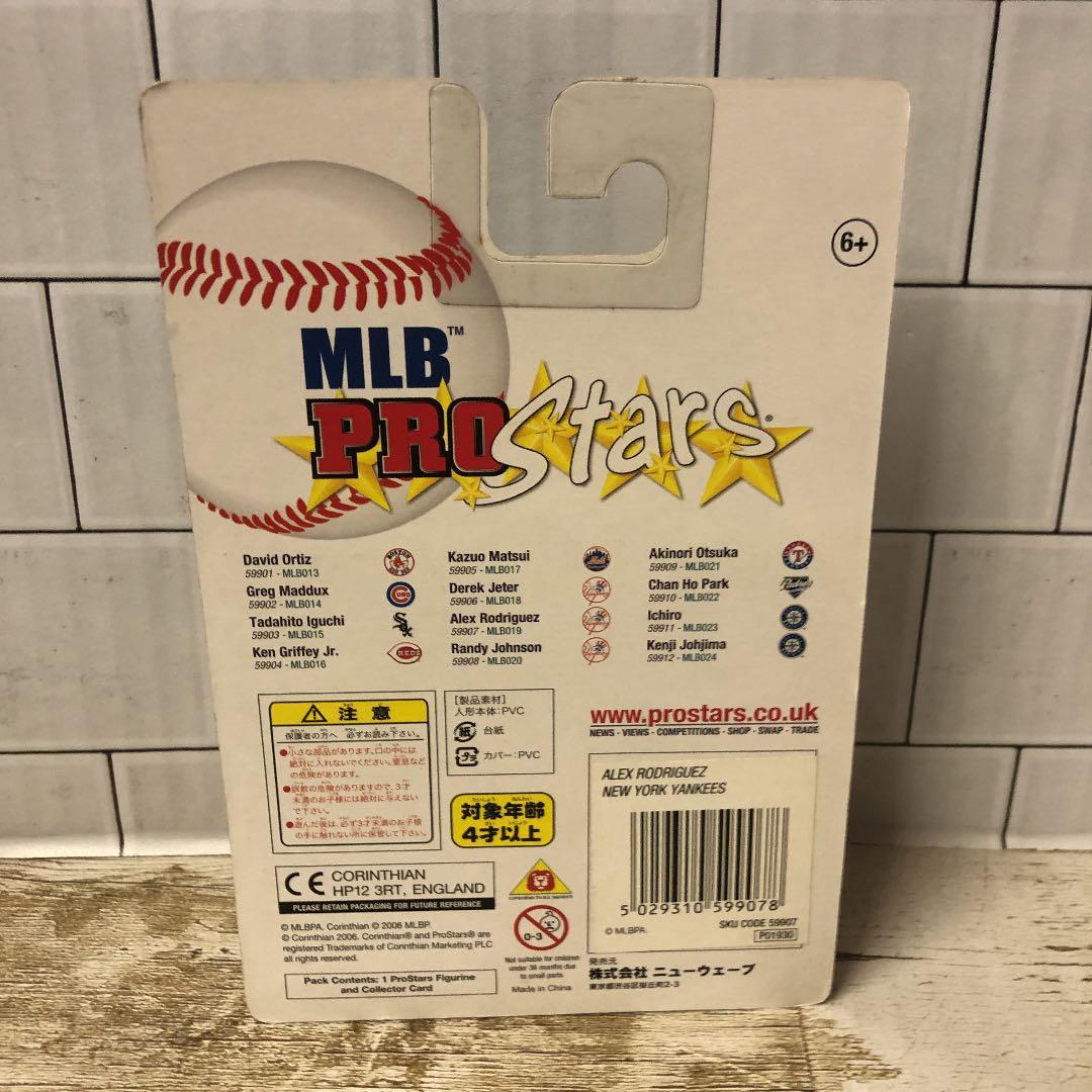 5★野球★MLB★alex rodriguez★prostars★フィギュア
