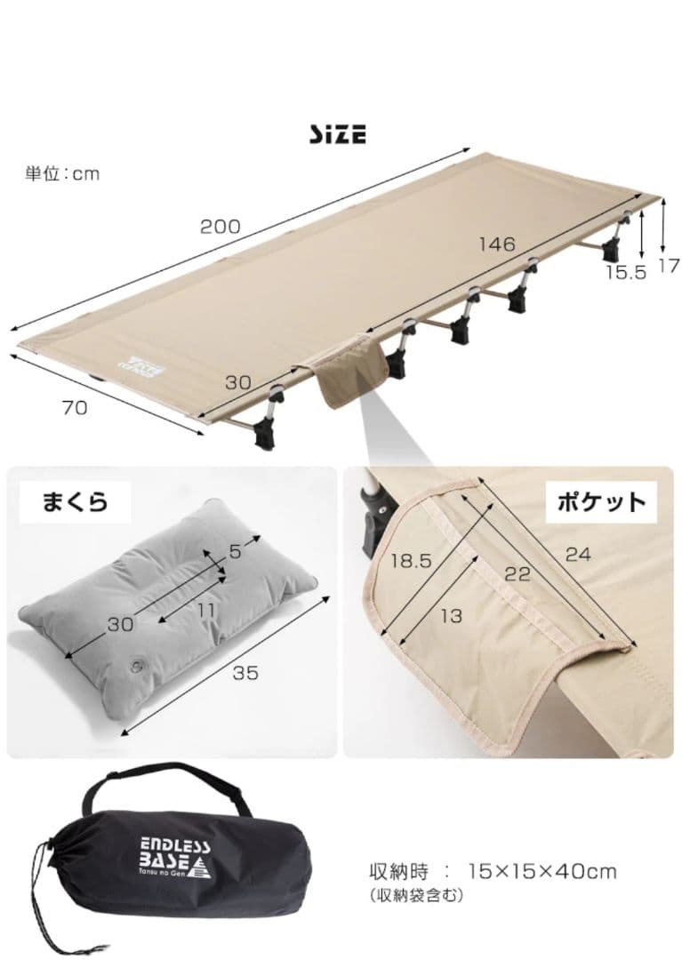 COOL BLACK ローコット