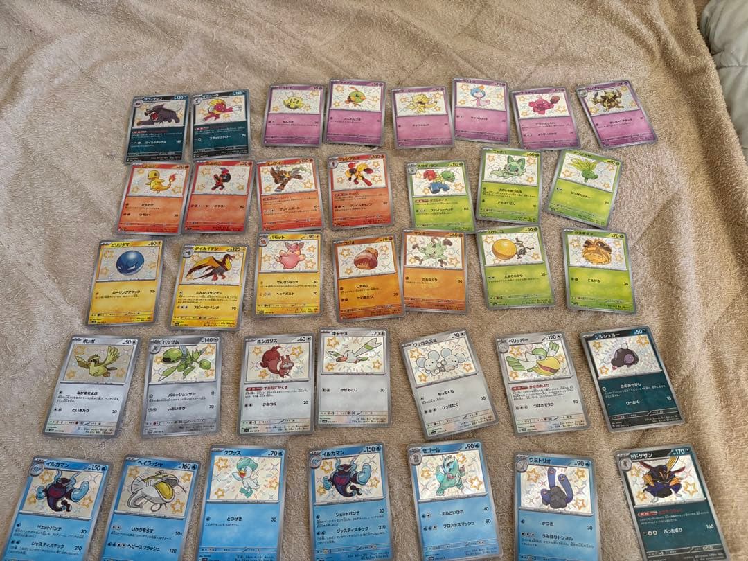 S*様 ポケモンカード　AR,S,CHR まとめ売り 211枚