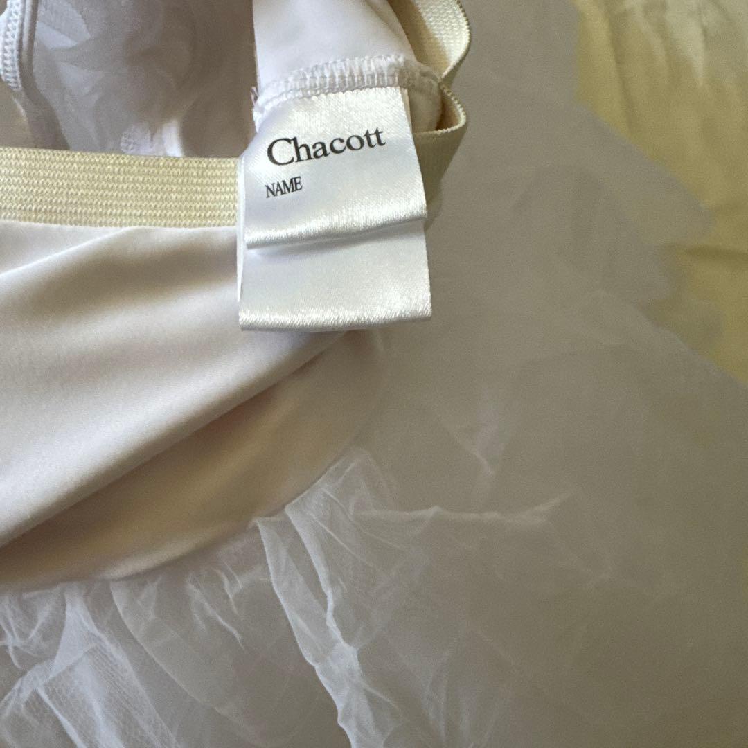チャコットChacott バレエ リハーサルチュチュ Lady's S