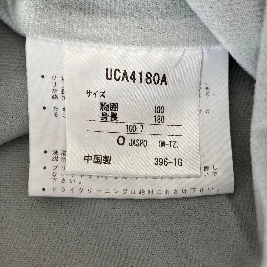 UMBRO 中綿 ピステ ウィンドブレーカー L 上下 セットアップ